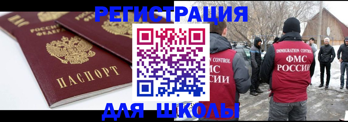 прописка гарантия в Обояни