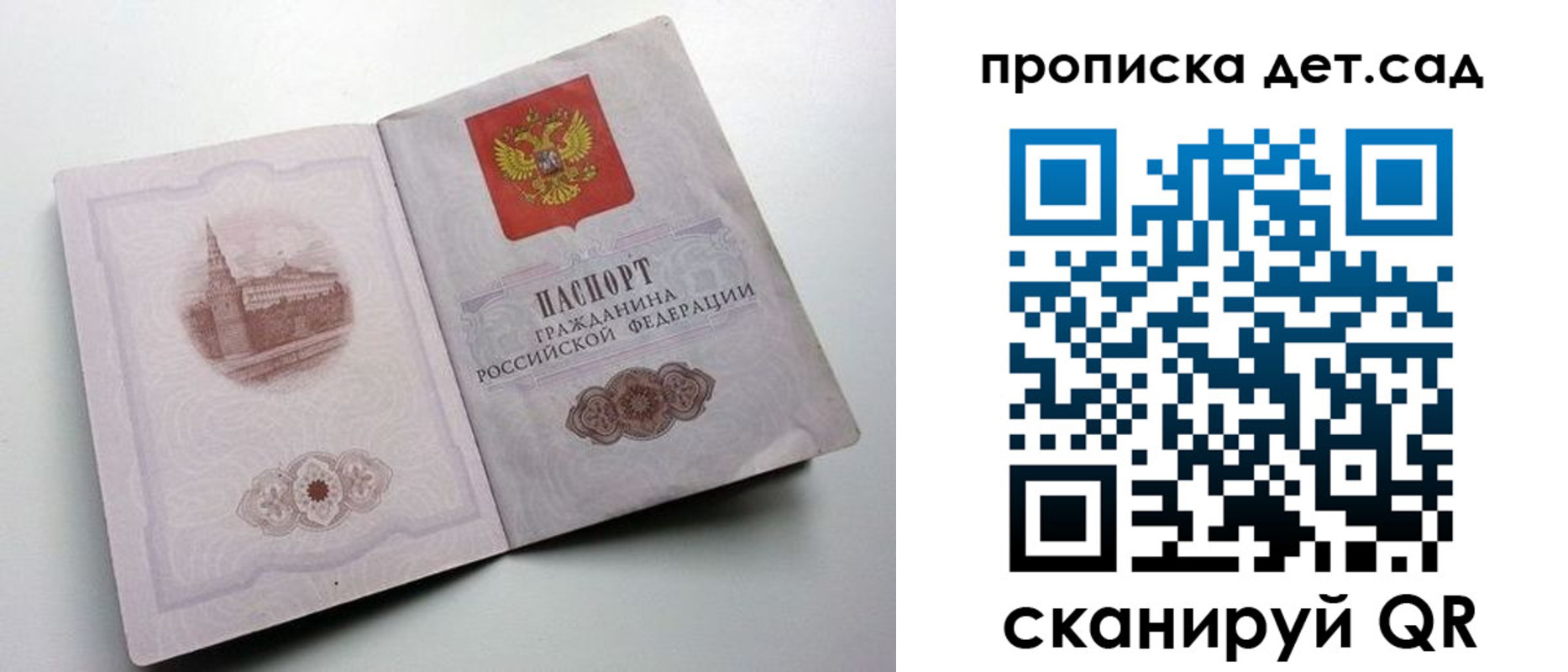 пропишу в квартире в Обояни