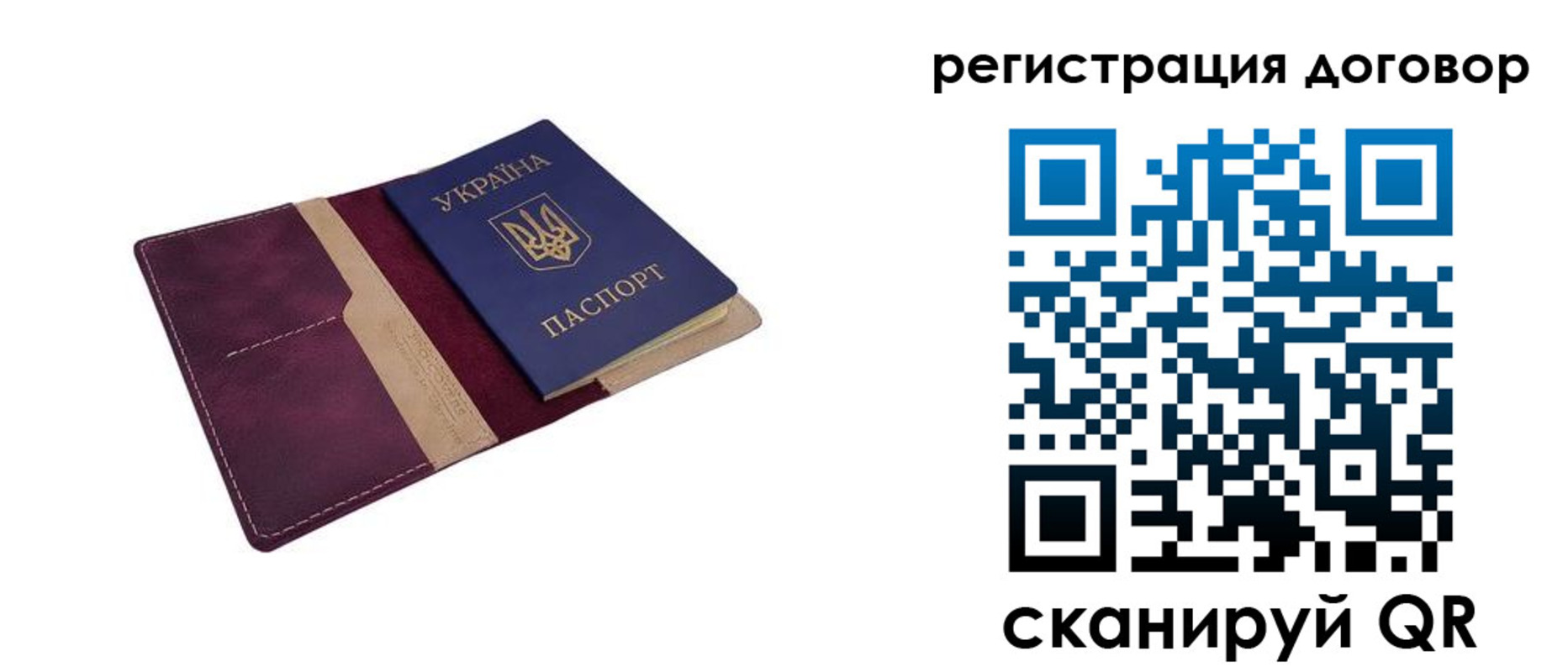 прописка от собственника в Обояни