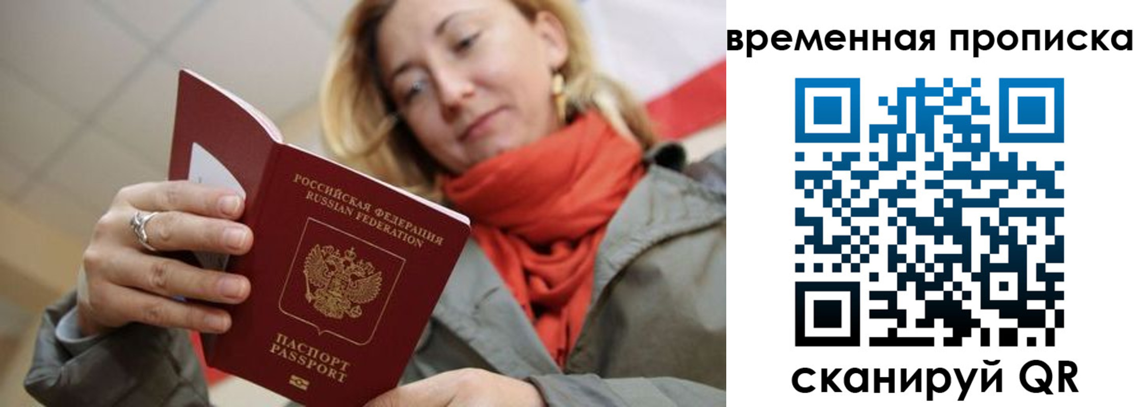 пропишу в квартире в Обояни