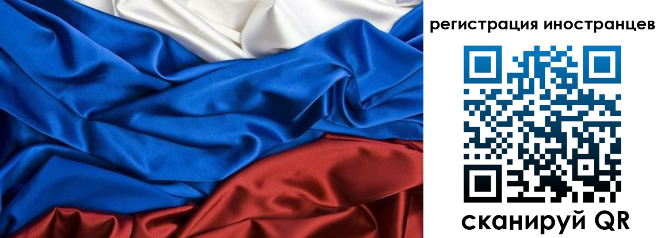 временная регистрация 2025 в Обояни