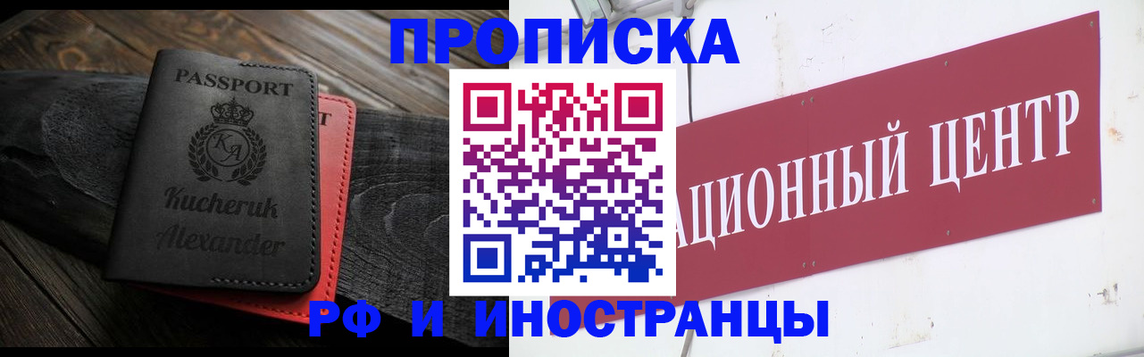 регистрация для школы в Обояни