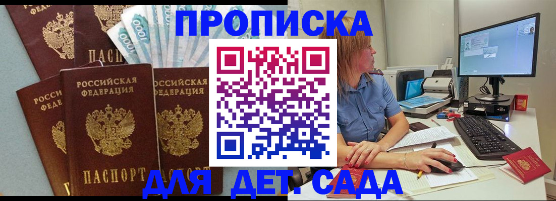 прописка поиск в Обояни